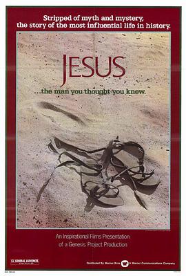 耶稣生平1979国语电影