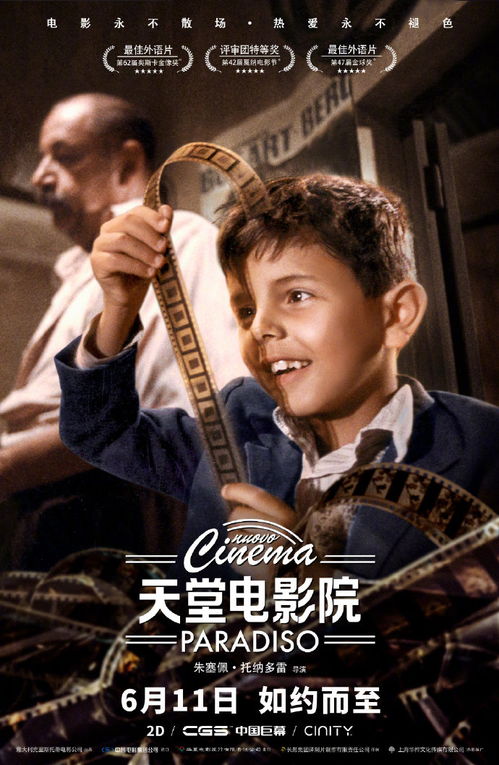 白龙剑电影1988