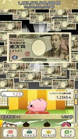 25000日元