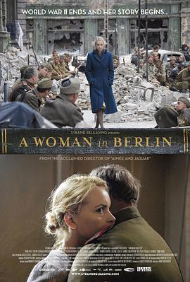 柏林中的女人电影免费观看
