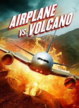 火山与飞机国语版免费观看